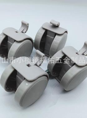 现货家具万向轮光杆插杆平口卡簧斜口万向脚轮置物架轮