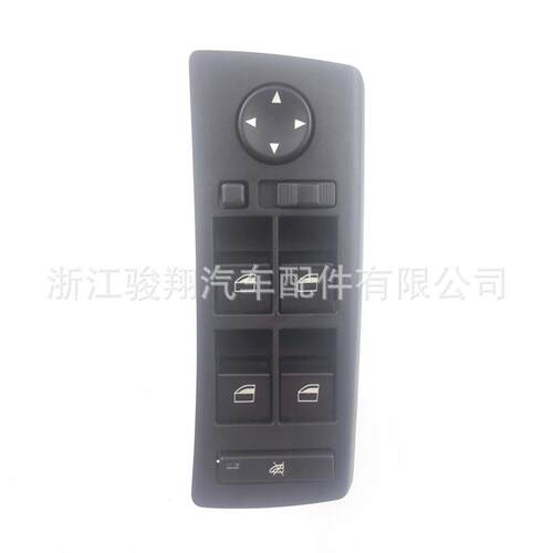 高配前左适用于X5E532000-2006车窗开关61316962506