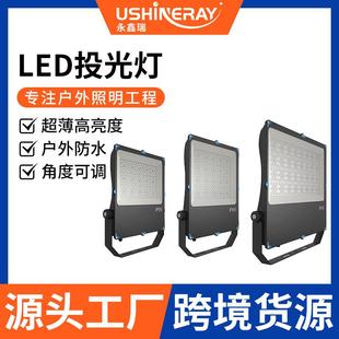 led户外投光灯超薄高光效防水防尘耐高温广告招牌led灯现货