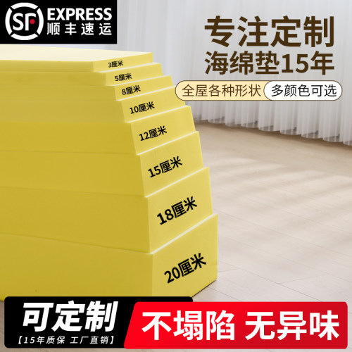 网红高密度沙发海绵垫加厚加硬定制沙发海绵座防滑塌陷坐垫可拆洗