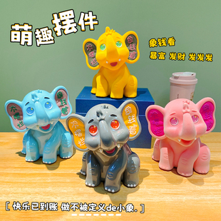 植绒大象招财摆件创意植绒大象向钱看办公室装饰轻奢工艺礼品礼盒