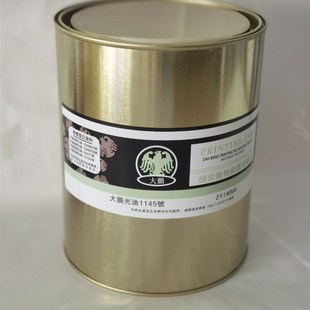 印刷油墨大鹏光油1145 大鹏哑油胶印机光油胶印机哑油广东6瓶包邮