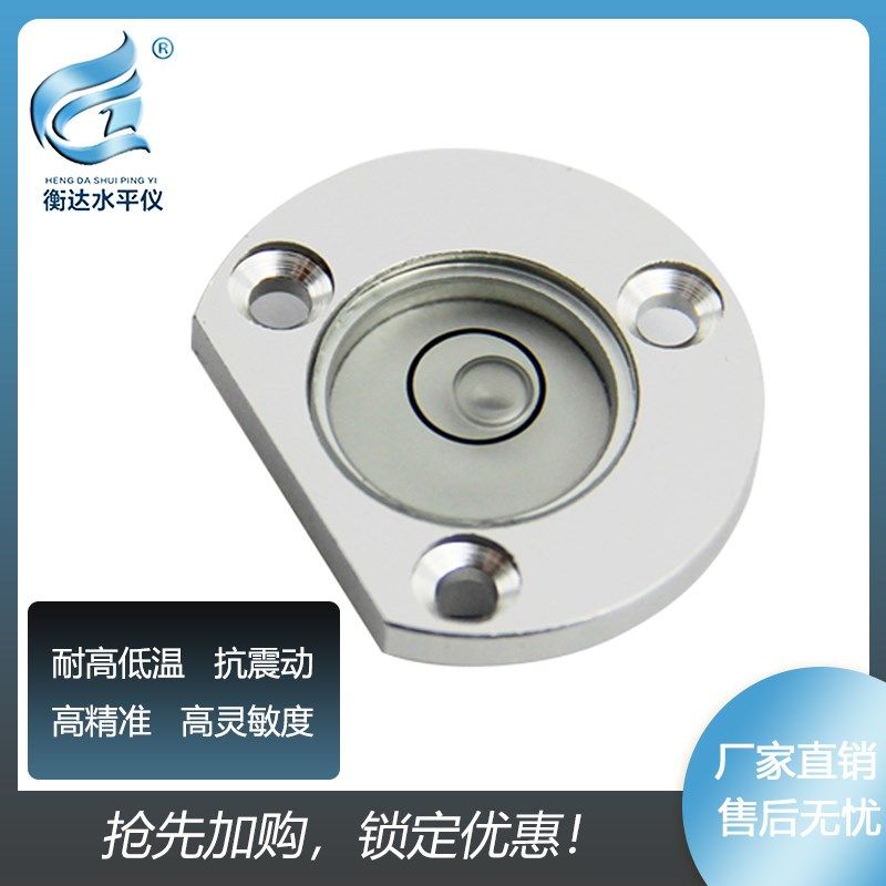 金属法兰异形水平仪2808高精度水平气泡全站仪半圆测量小水准泡珠