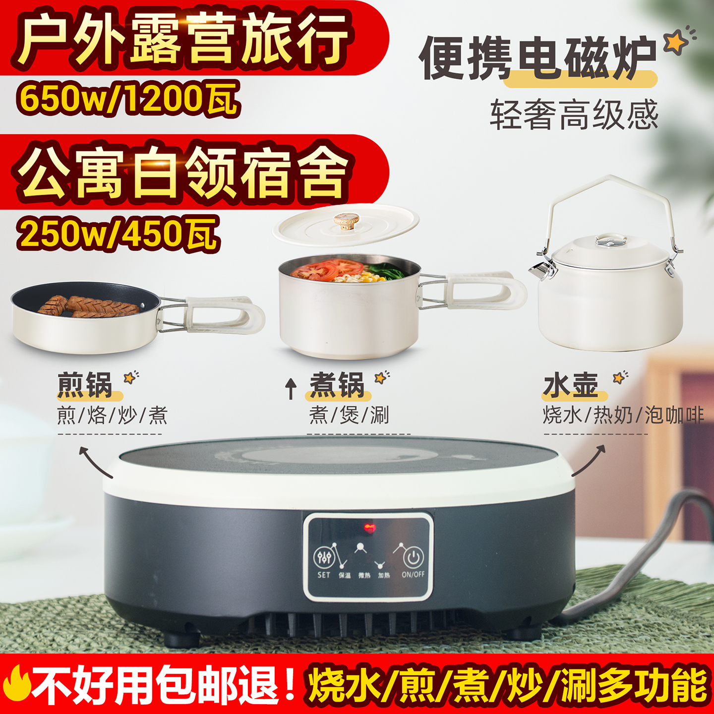 己兮迷你超小型低功率电磁炉家用一人宿舍锅便携式旅行650w1200瓦