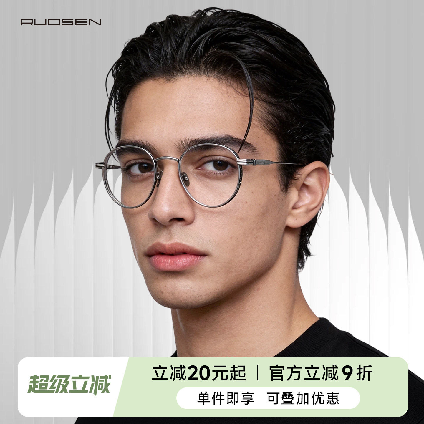 超轻纯钛近视眼镜框男款可配度数散光专业防蓝光镜片商务镜架女