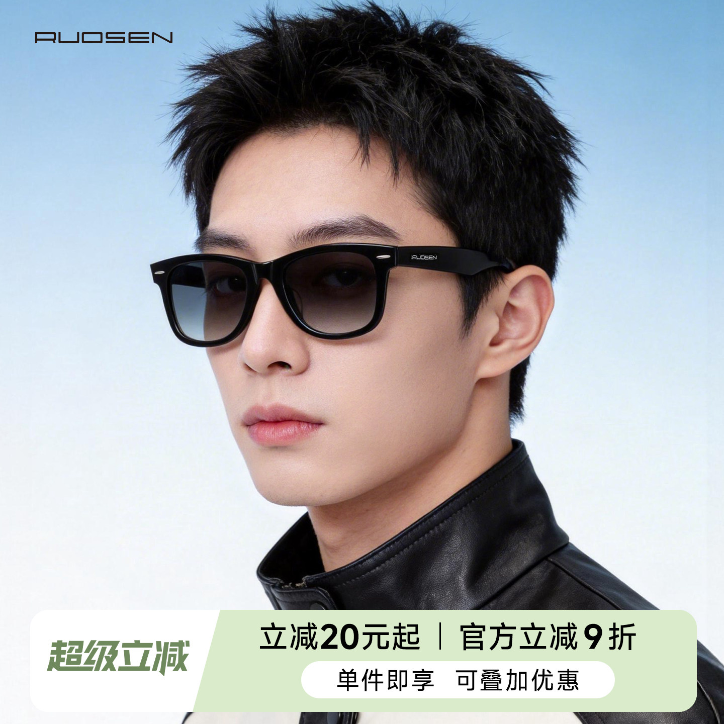 RUOSEN墨镜男款小方框太阳镜时尚潮流防晒防紫外线墨镜