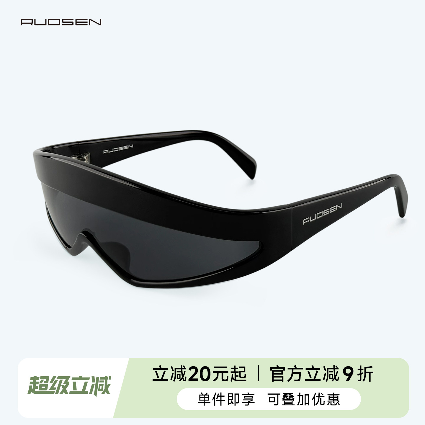 RUOSEN新款登山专用护目镜户外骑行运动防风防强光墨镜LY53089