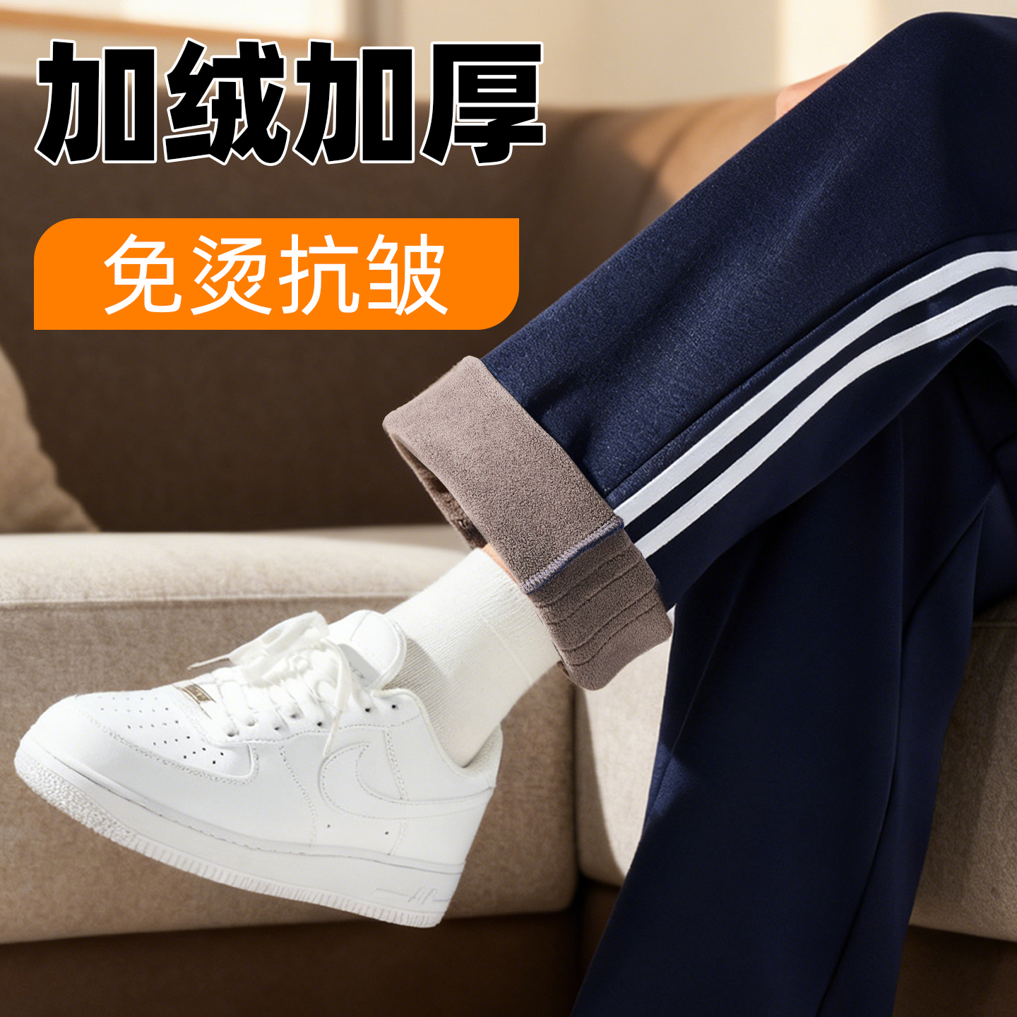 【全国通用】加绒藏青色校服裤子