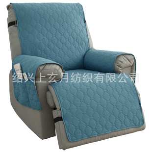 防水防滑沙发保护垫宠物沙发垫躺椅沙发巾Recliner Chair Covers