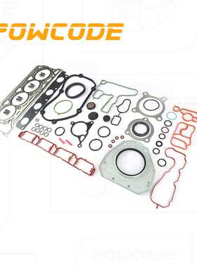 适用于奥迪A4 Q5 B8 2.0T EA888发动机全垫片大修包  06H103383AF