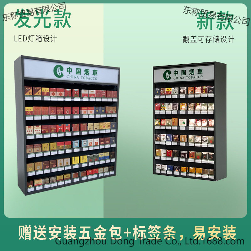 挂壁式烟柜展示柜便利店柜台超市背柜小卖部货架小型柜子