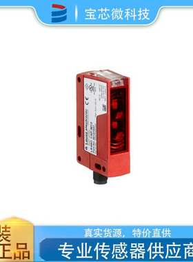 HT46CI/4P-M12 现货库存 德国Leuze劳易测漫反射传感器 可直拍