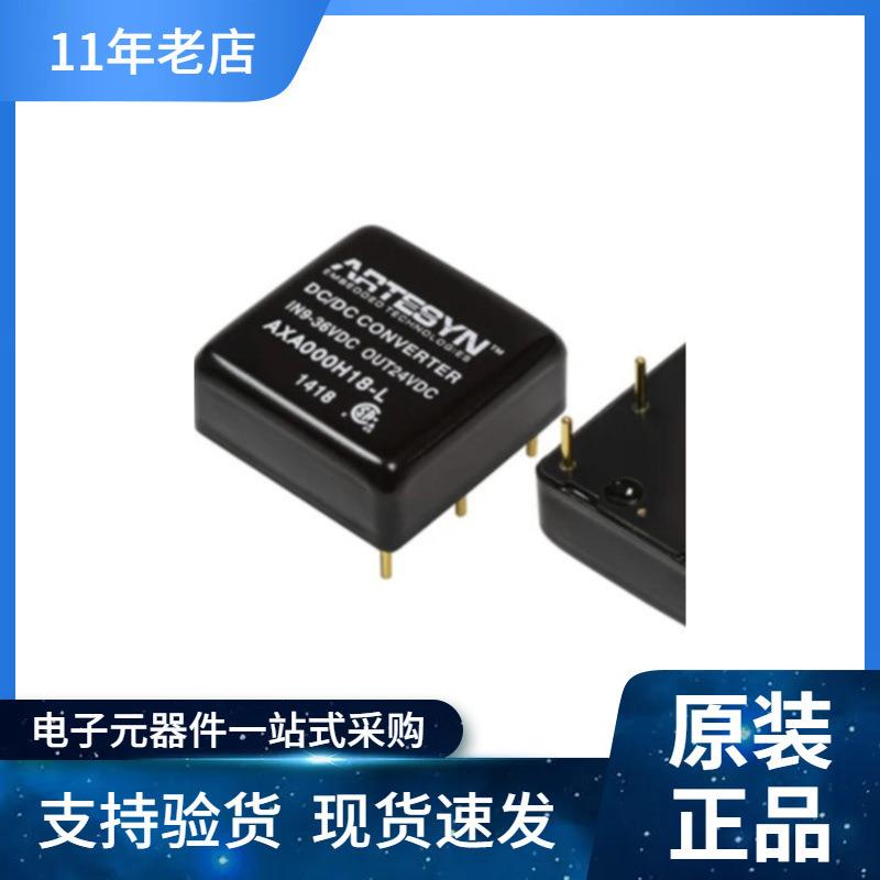 供应 Artesyn AD2412N3L-VI 桌面式AC适配器 24W 12V - 实物图