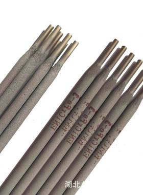 Ni202镍基焊条/ENi4060镍基合金电焊条ENiCu-7/镍铜焊条Ni70Cu30