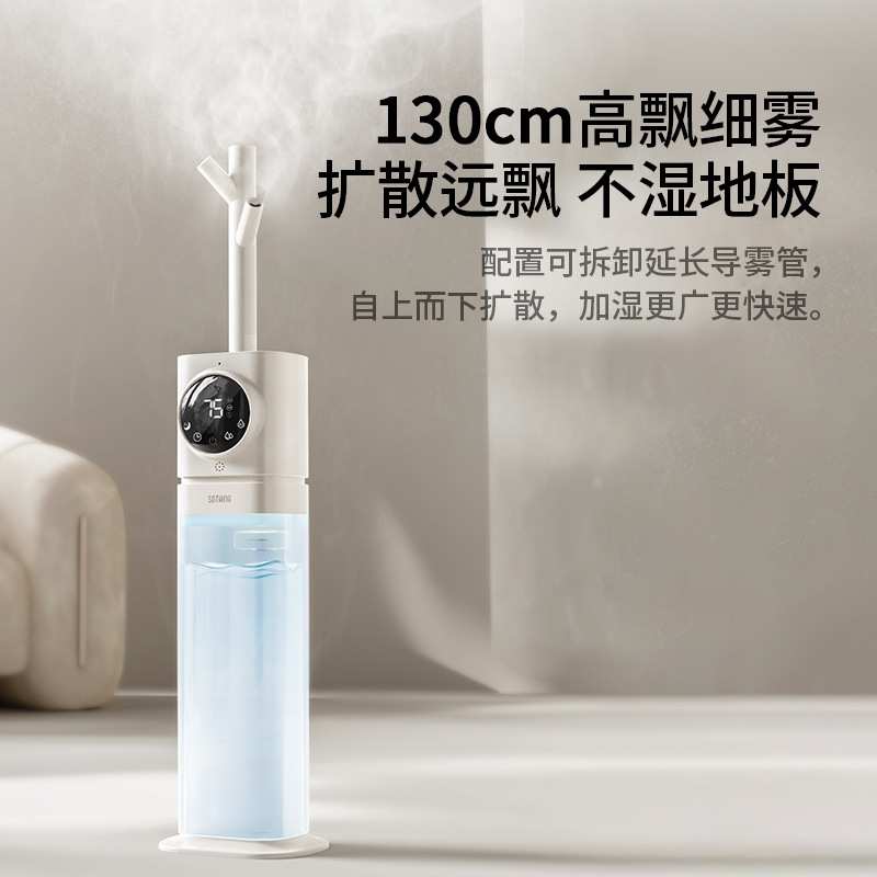 向物落地式加湿器家用卧室孕妇婴儿静音上加水大容量智能除菌净化