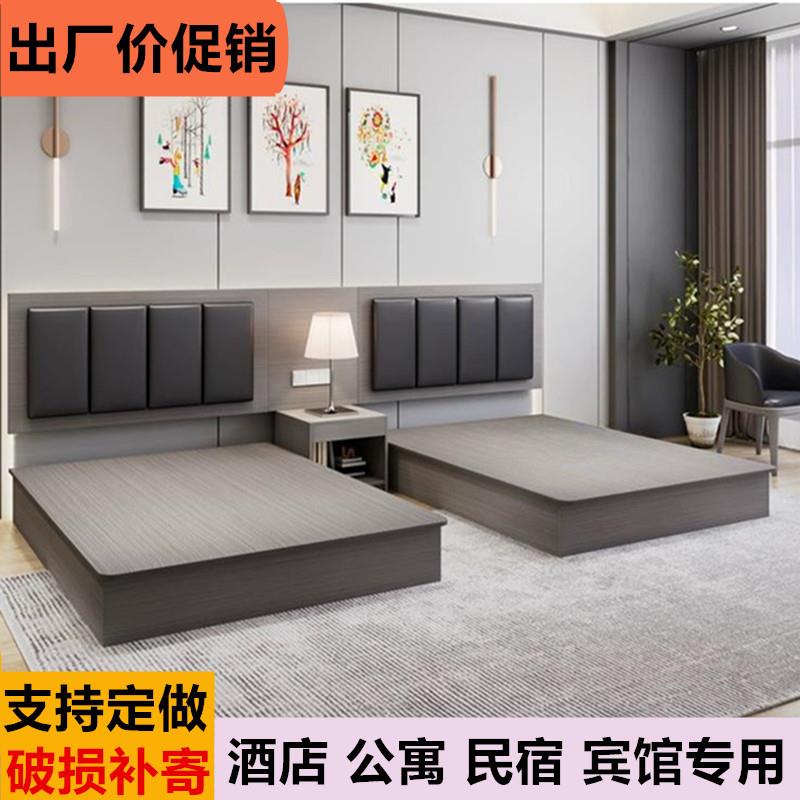 酒店家具标间全套现代公寓民宿客房床单双人床床箱宾馆专用床