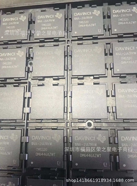 SMS1140 芯片BGA 集成电路 电子元器件IC BOM报表配单 可直拍