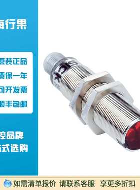 西克SICK圆柱形光电传感器 GRTE18-P2412 订货号: 1066543