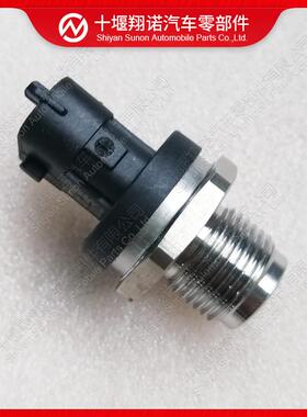 康明斯共轨压力传感器0281002907
