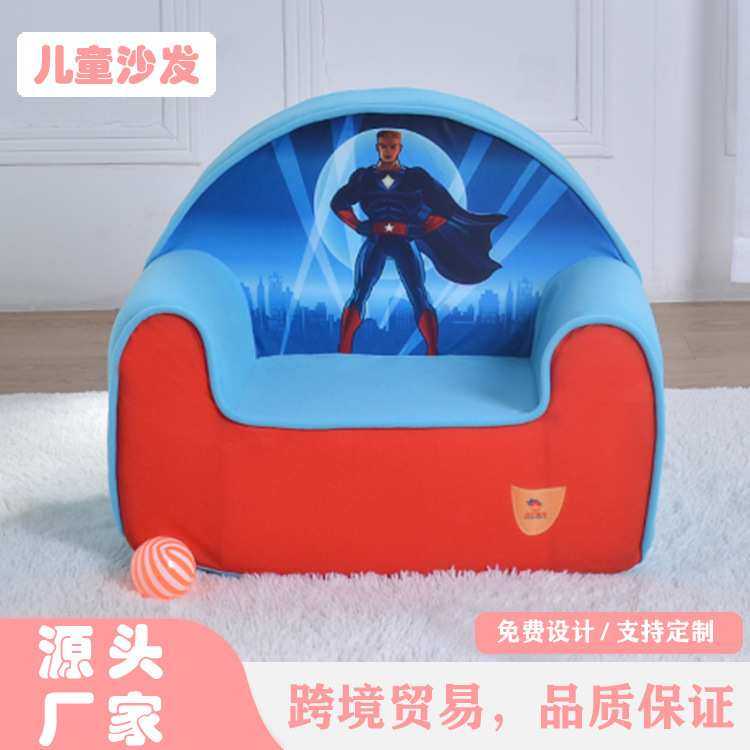 卡通懒人婴儿沙发便携式布艺儿童椅可拆洗厂家直销海绵儿童沙发,模玩/动漫/周边/娃圈三坑/桌游,模型制作工具/辅料耗材,淘宝优惠券,粉丝福利购,淘宝优惠卷