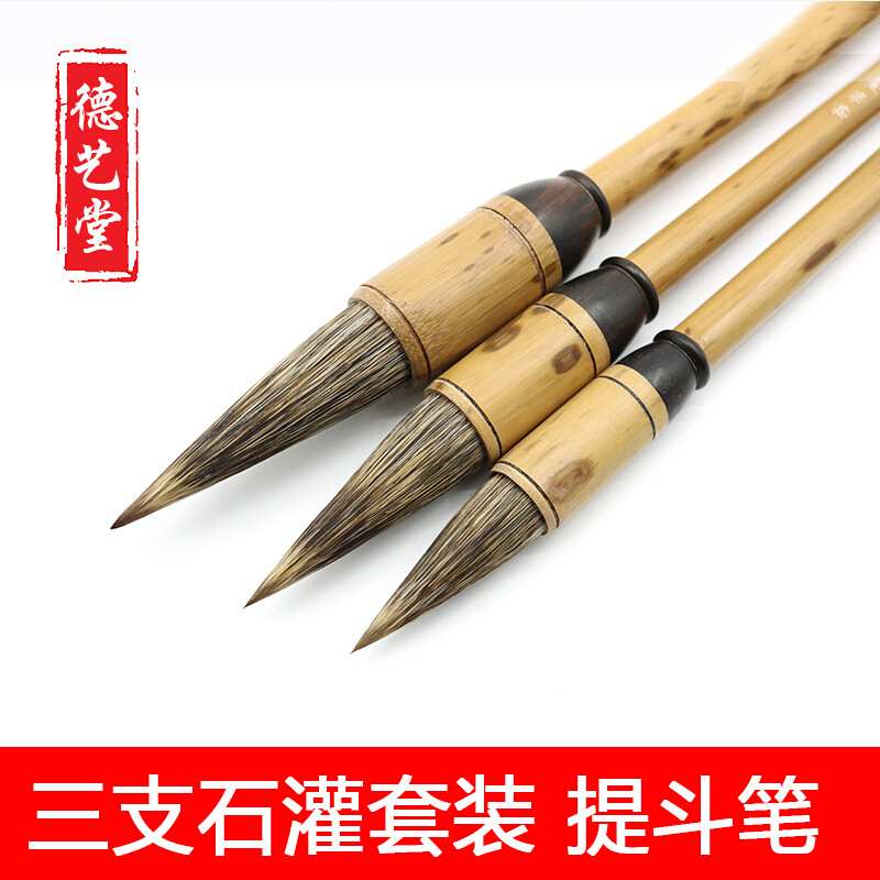 湘妃竹石獾毛笔套装 提斗笔绘画书法练习中小楷毛笔礼盒