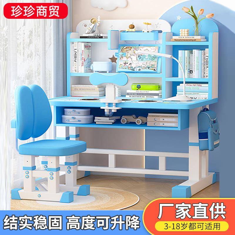 可升降儿童学习桌家用幼儿园桌子作业课桌椅套装简约卡通学习桌