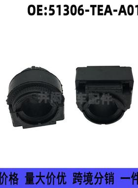 51306-TEA-T01适用本田16-21款思域FC1 FK4前平衡杆胶 开口胶衬套