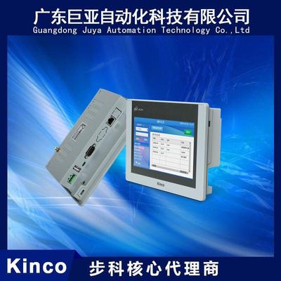 供应Kinco步科GREEN系列人机界面 GT物联型 GT070E-4G 内置物联网