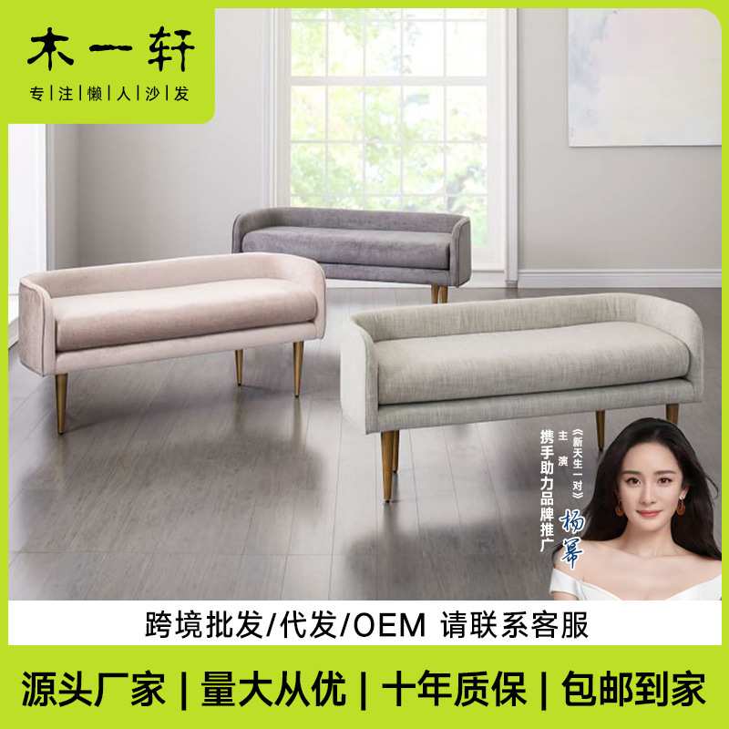 轻奢简约卧室床前床边床尾凳美式门口穿鞋换鞋凳带靠背时尚沙发凳