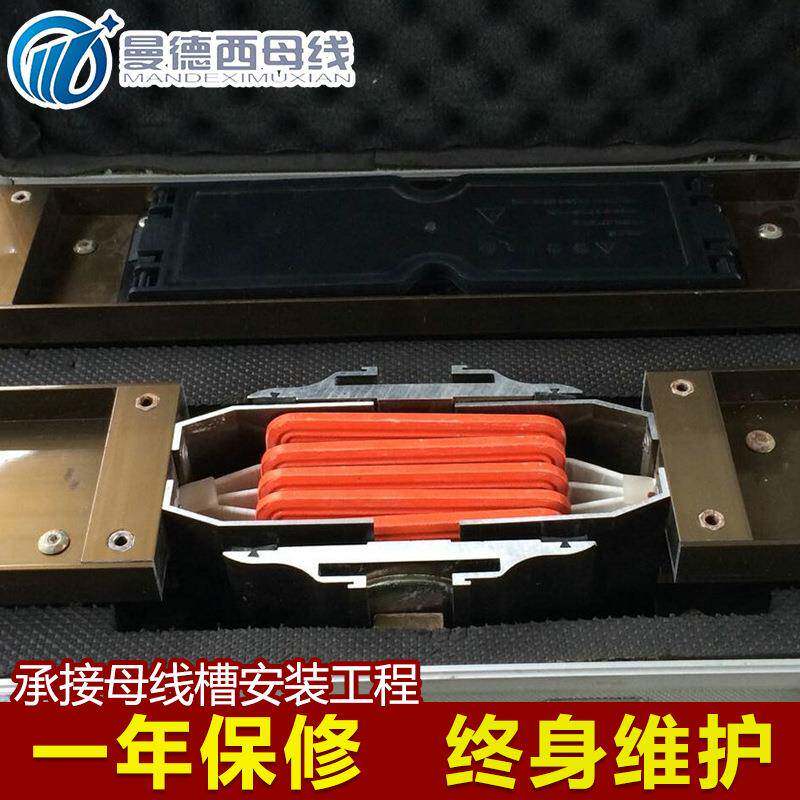 生产封闭空气型母线槽照明智能桥架母线槽低压母线槽2700a厂家