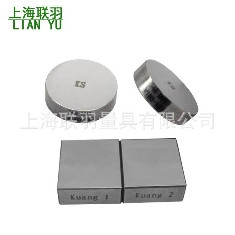 维氏硬度标准块显微硬度标准块 HV1硬度标准块HV0.5HV0.2HV0.3