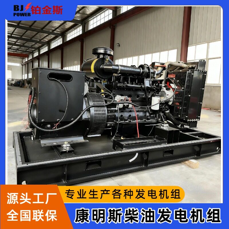 康明斯100KW发电机组静音箱柴油发电机三相稳定工业工程商业应急