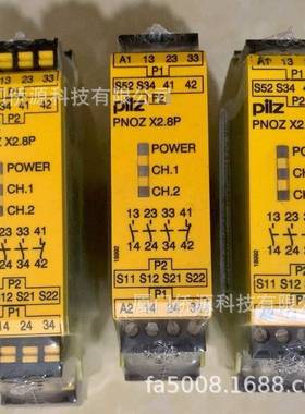 777302皮尔磁PILZ安全继电器PNOZ X2.8P 24-240VAC/DC 3n/o 1n/c