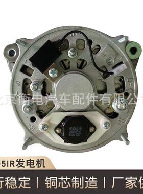 CA595IR发电机CA595IR双轮0120469579 24V55A交流发电厂家供应