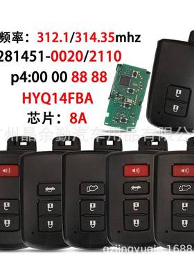 HYQ14FBA适用丰田遥控汽车钥匙双频率312/314mhz 0020/2110 P4=88