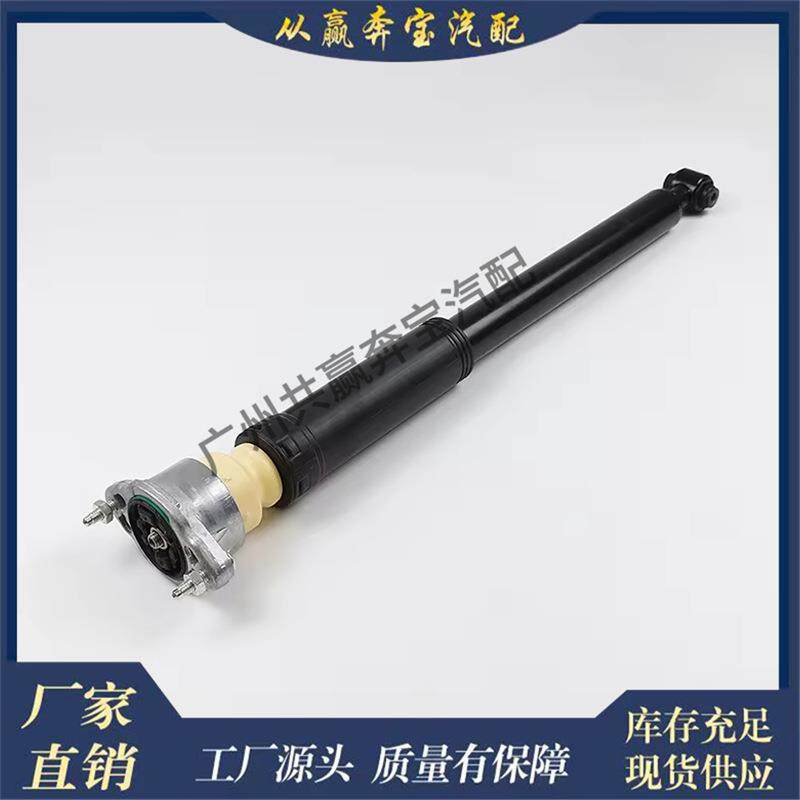 适用奔驰W204空气悬架的汽车后桥减震器A2043260900
