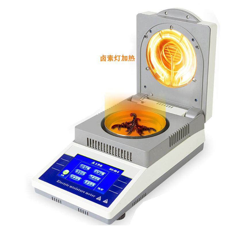 红奕仪器DHS-110-5粮食茶叶塑料大称量 电子卤素水分快速测定仪