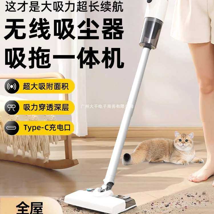 无线吸尘器家用大吸力小型手持家庭清洁除螨宠物猫毛吸拖一体机,模玩/动漫/周边/娃圈三坑/桌游,模型制作工具/辅料耗材,淘宝优惠券,粉丝福利购,淘宝优惠卷