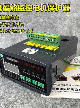 微机智能监控电动机保护器WDZJ-100A三相数显智能监控装置