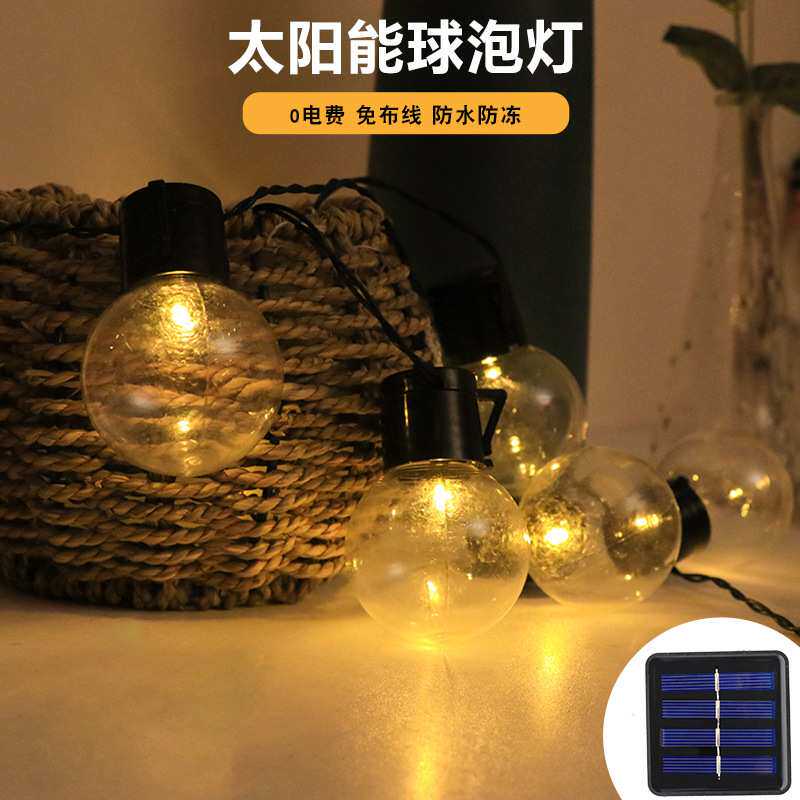 跨境新款G50太阳能气泡球灯串 led户外装饰灯 水晶球彩灯厂家现货