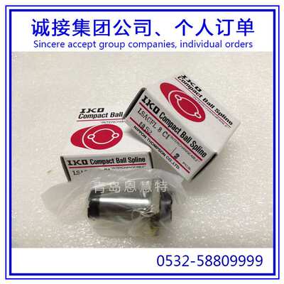 IKO滚珠花键G滚珠花键LSAGF12 LSAGF15 LSAGF20 LSAGF25花键07