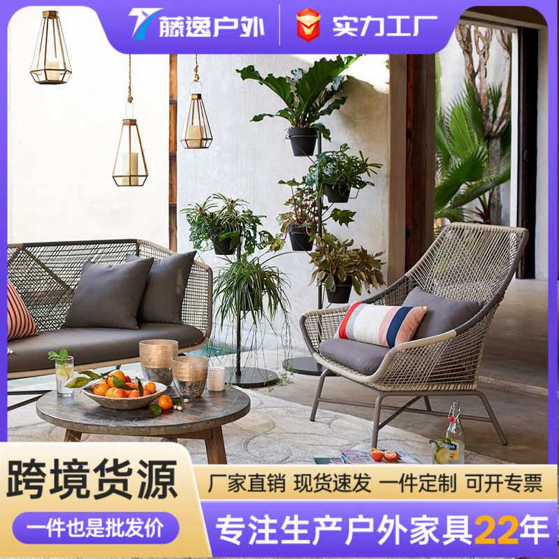 可定制户外藤椅休闲椅室内藤编沙发椅庭院室外躺椅家用阳台小桌椅