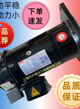 CFK22040  1:10  0.4KW  MINCHUEN明椿电机  MCN马达  CFK2204010
