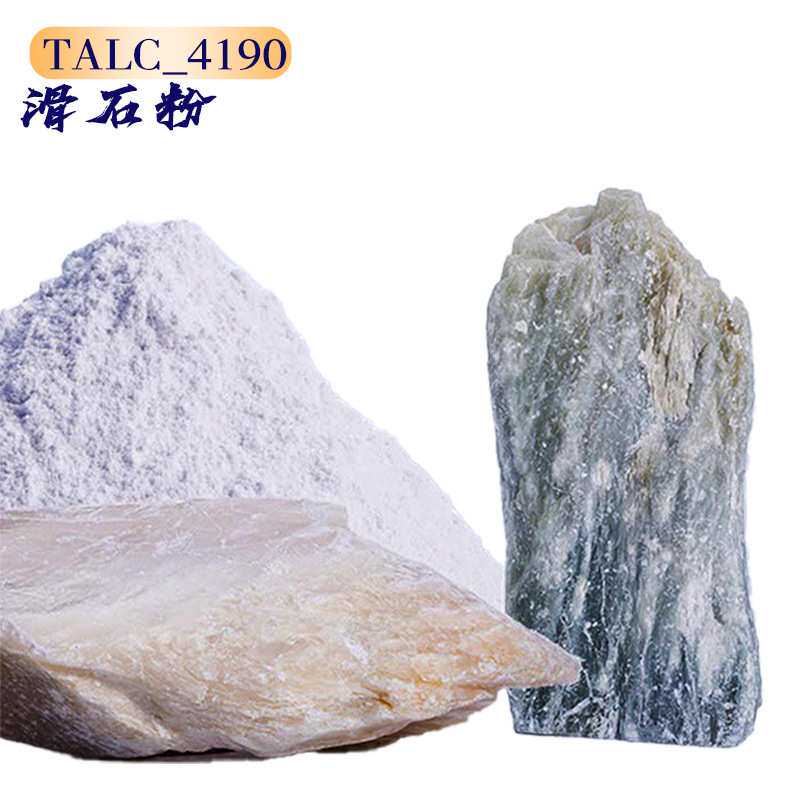 工业级滑石粉325目塑料橡胶涂料填充剂高白度环保原料