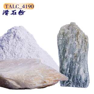 工业级滑石粉325目塑料橡胶涂料填充剂高白度环保原料