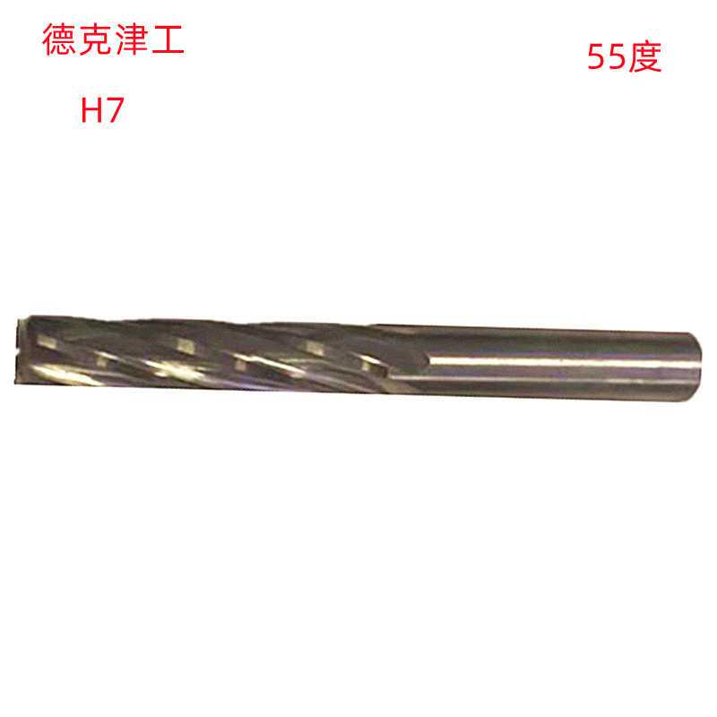德克津工11.01(H7)X80L/12.09X80L白色55度 销售 钨钢螺旋铰刀