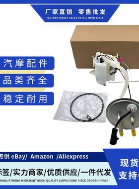 E2453M 5L8Z-9H307-A 7L8Z-9H307-B 适用福特翼虎05-07燃油泵总成