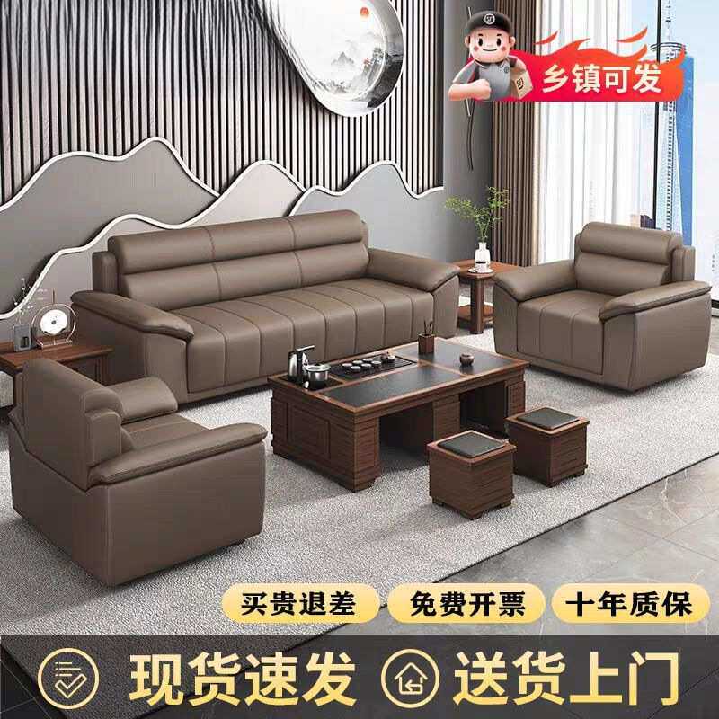 猫抓皮办公室皮沙发家用轻奢现代简约沙发意式钢琴键免洗真皮沙发
