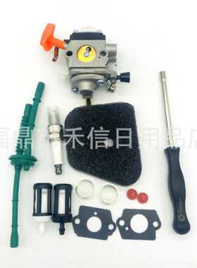 园林化油器套装化油器 KM90R S174  含油滤 油泡海绵等配件