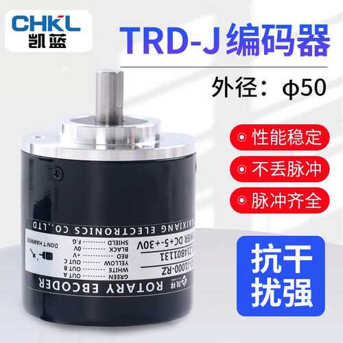 TRD-J1000-RZ旋转增量式编码器后出线RZV-J360 J600 J1024